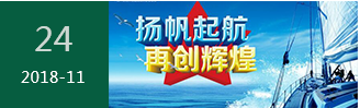 五五世紀(jì)